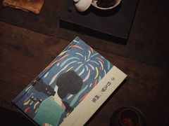 -玉書·書房