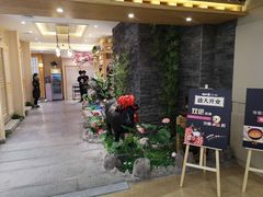 门面-九田家黑牛烤肉料理(太阳城店)