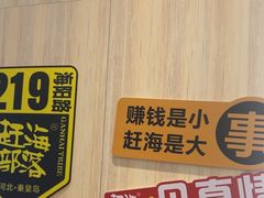 -赶海部落海鲜城(海阳路店)