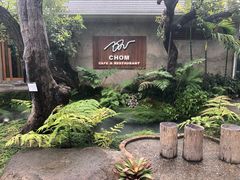 -Chom Cafe and Restaurant