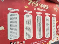 -蓝天宾馆·融合菜·宴席(解放大道店)