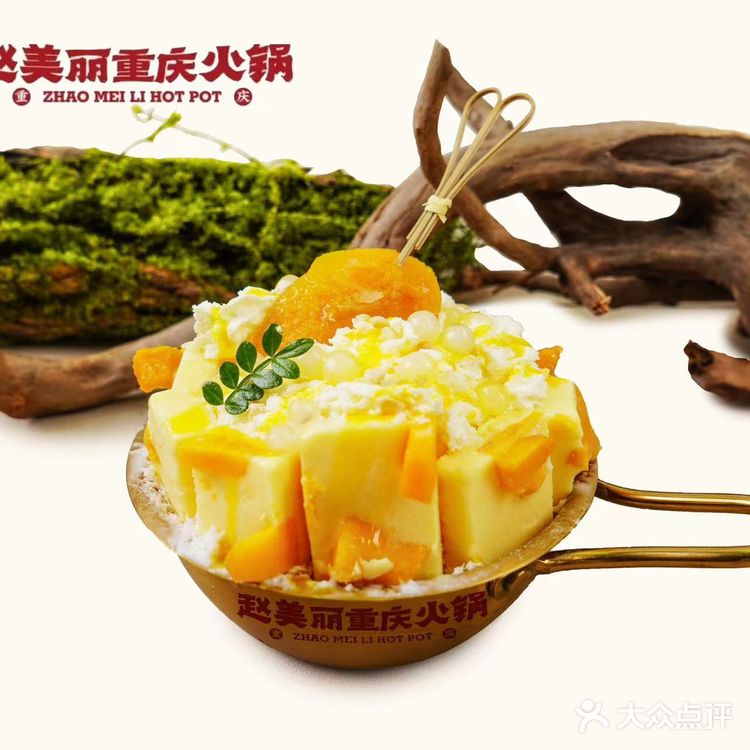 不允许你们没吃过赵美丽火锅店的招牌火锅！