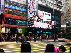 -华嫂冰室(尖沙咀店)