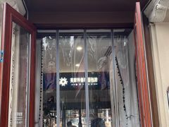 -莫斯科餐厅面包坊(北展店)