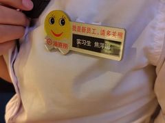 -海底捞火锅(金花路店)