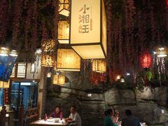 -小湘旺(港湾花园店)