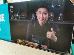 -半天妖烤鱼(丰科万达店)