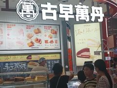 -龙湖杭州滨江天街
