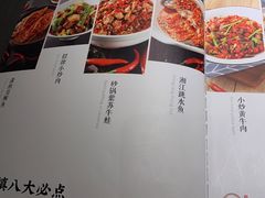-攸州小镇家湘菜(小米科技园店)