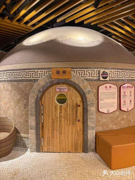 汤连得温泉馆(宝山店)图片