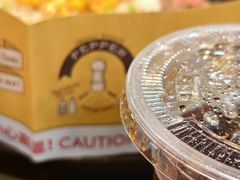 -胡椒厨房(学府凯德店)