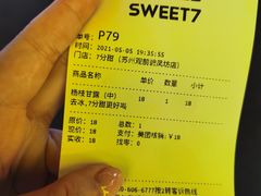-7分甜(观前碧凤坊店)