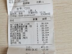 -御花园·粤菜·海鲜火锅(中山公园店)