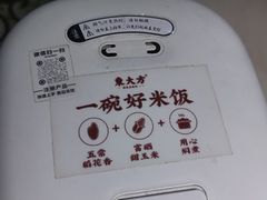 -東大方(湖州白鹭迎店)