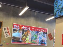 -罗妈砂锅(吉林长春红旗街万达店)