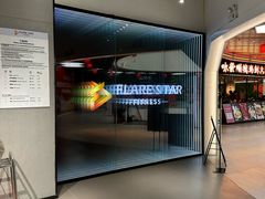 -FLARE STAR FITNESS(复地活力城店)
