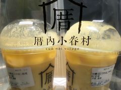 -厝内小眷村(新北万达店)