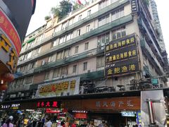 -广胜通达海鲜食府(黄沙店)