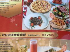 -悦荟T 骨牛排(松江店)