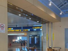 -翡翠拉面小笼包Crystal Jade(上海浦东国际机场T1店)