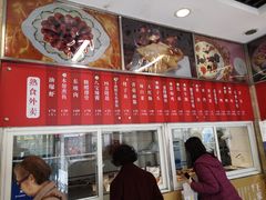 -王家沙点心店(万航渡路店)