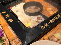 -老牌坊云南鱼豆花火锅(爱建店)