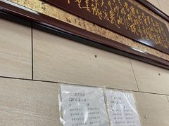 -十二忠手拉面(五福店)