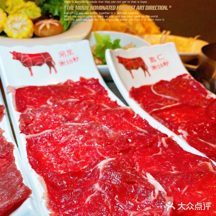 京潮峰，美味的潮汕火锅