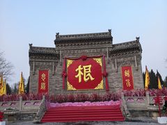 -大槐树寻根祭祖园