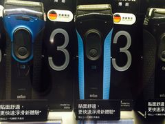 -崇光百货(铜锣湾店)