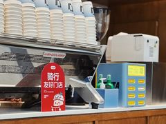 -LOTTA COFFEE(安居博文苑店)