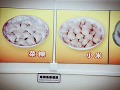 -公平菜粿(沙河店)