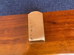 -觉藏茶社(博地影秀城店)