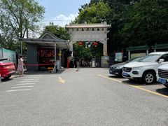 -妙峰山风景名胜区