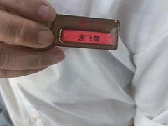 -海底捞火锅(吾悦国际广场店)