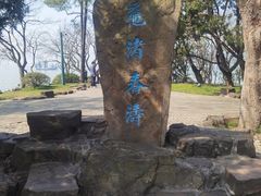 -蠡湖大桥公园