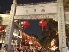 -三坊七巷历史文化街区