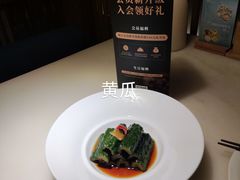 -淮扬府·游园京梦(北京SKP店)