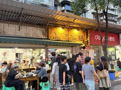 -黑竹香鸡(营和巷店)