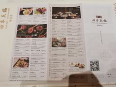 -四季民福烤鸭店(王府井东安门店)