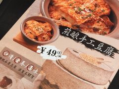 -上海会馆(香港名都店)