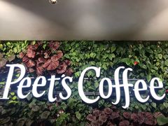 -Peet's 皮爷咖啡(东湖路手作店)