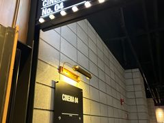 -CGV影城(东方广场4DX店)