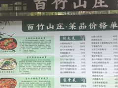 -黄公望隐居地