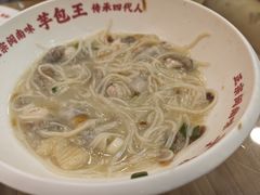 -芋包王闽南茶楼(八市店)