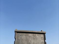 -艾山风景名胜区