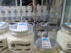 -白色日记·手作酸奶(麦凯乐店)