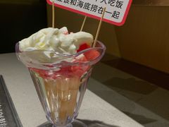 -海底捞火锅(正大乐城店)