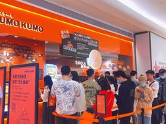 等位区-KUMO KUMO甜品·冰淇淋(深圳壹方城店)