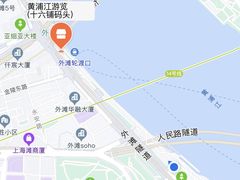 -黄浦江游览(十六铺码头)